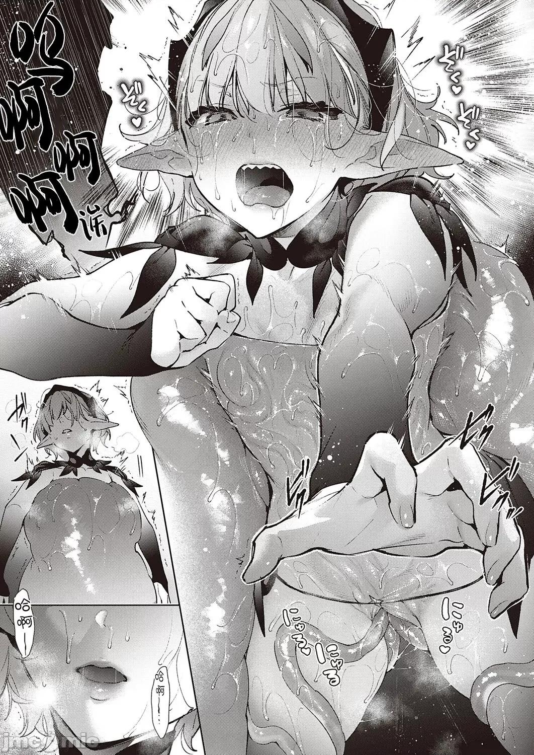 欲望潘多拉 [绯月アキラ] 欲望パンドラ 27 第16页