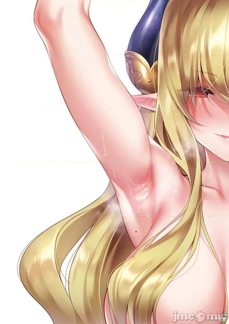 欲望潘多拉 [绯月アキラ] 欲望パンドラ 31 (コミック エグゼ 42) [中国翻译] [DL版] 第20页