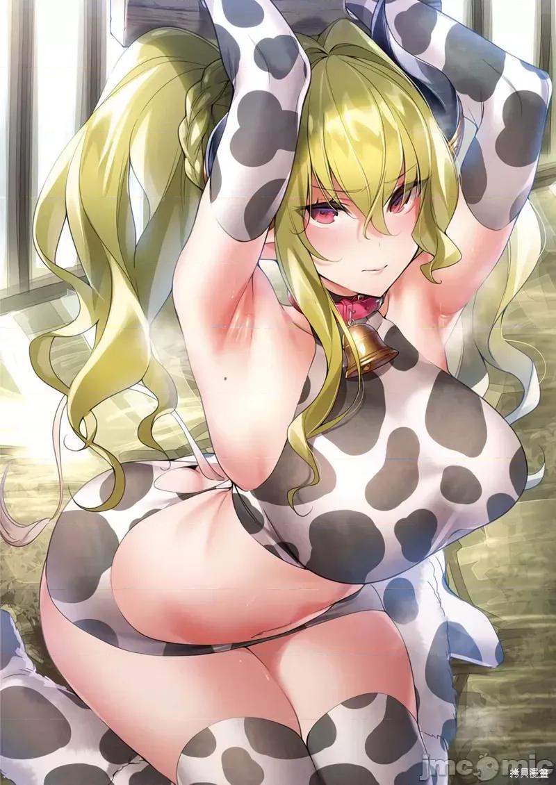欲望潘多拉 [绯月アキラ] 欲望パンドラ 31 (コミック エグゼ 42) [中国翻译] [DL版] 第22页