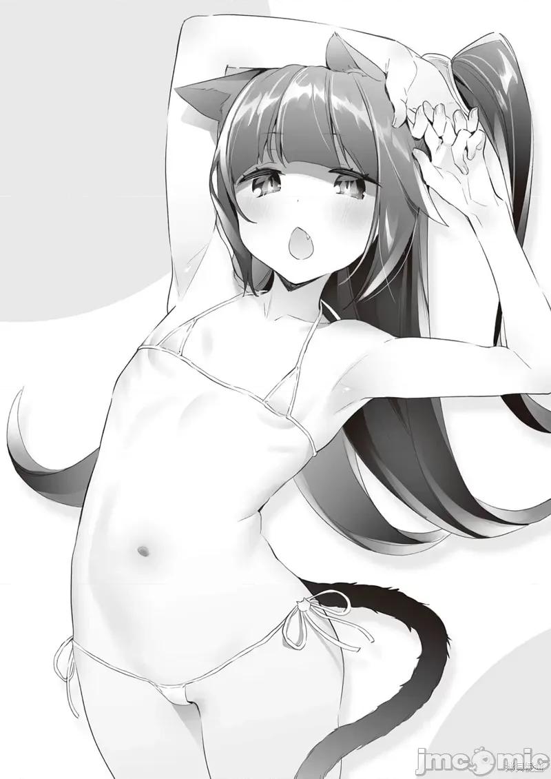 欲望潘多拉 [绯月アキラ] 欲望パンドラ 31 (コミック エグゼ 42) [中国翻译] [DL版] 第25页