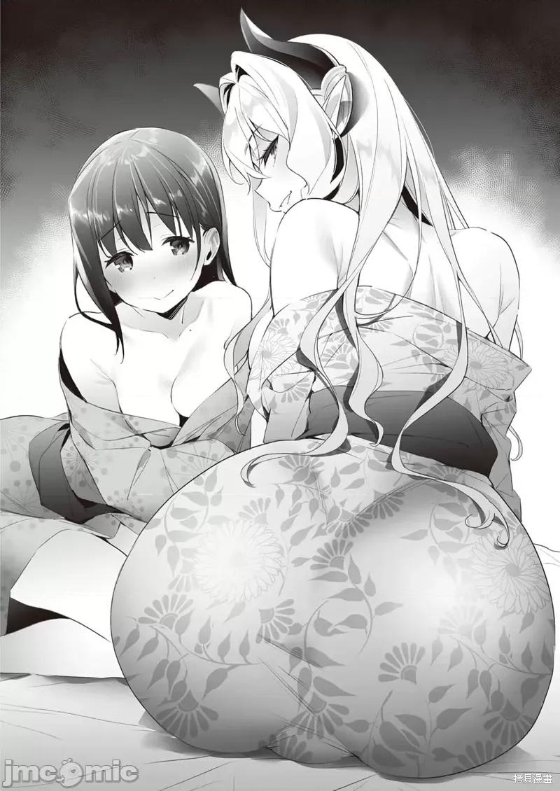 欲望潘多拉 [绯月アキラ] 欲望パンドラ 31 (コミック エグゼ 42) [中国翻译] [DL版] 第26页