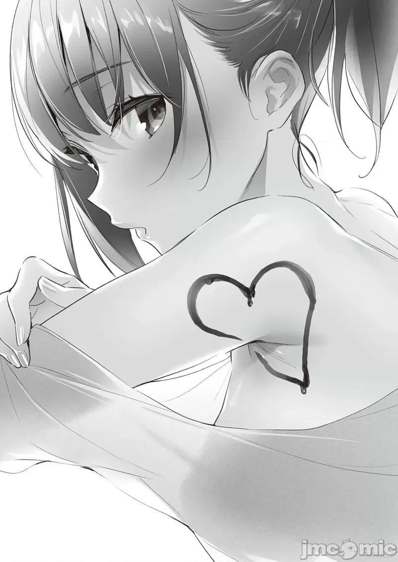 欲望潘多拉 [绯月アキラ] 欲望パンドラ 31 (コミック エグゼ 42) [中国翻译] [DL版] 第27页