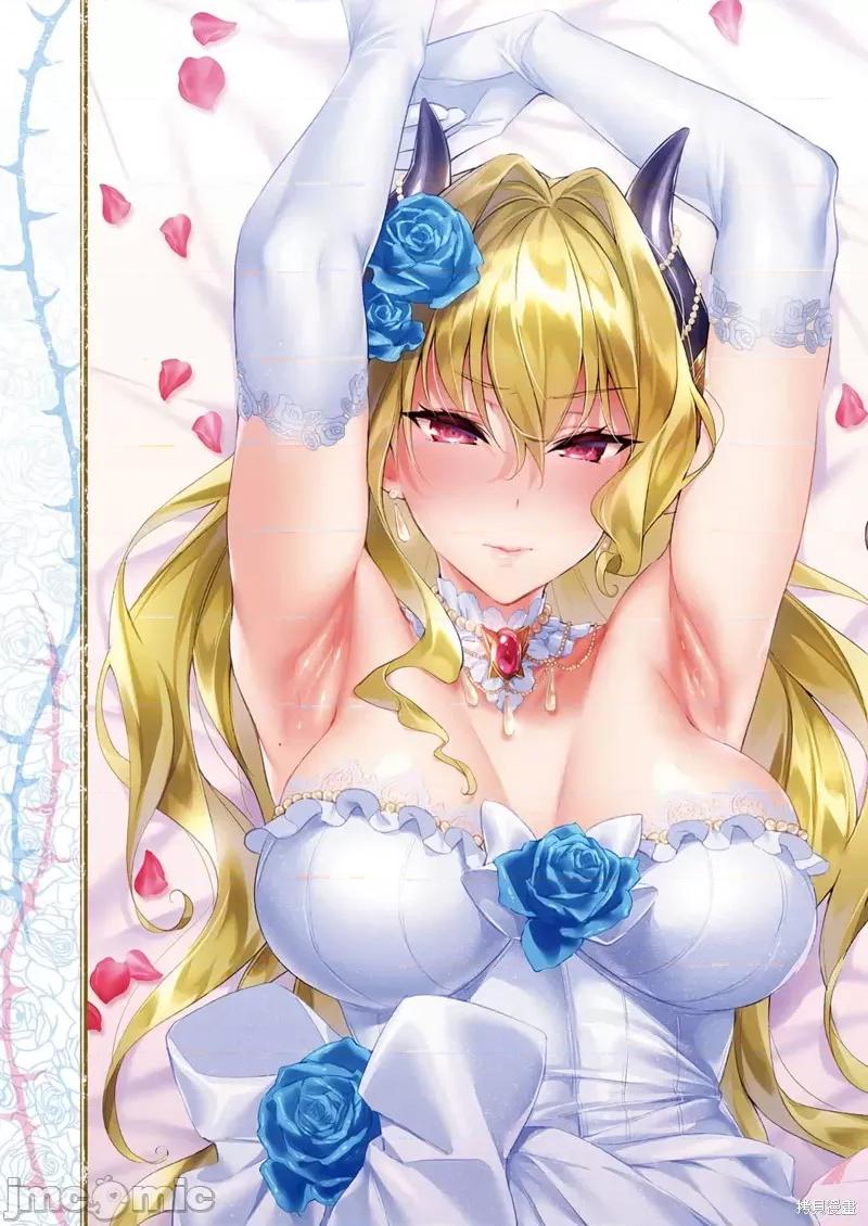 欲望潘多拉 [绯月アキラ] 欲望パンドラ 31 (コミック エグゼ 42) [中国翻译] [DL版] 第31页