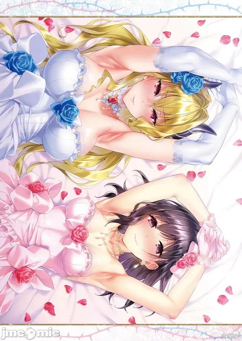 欲望潘多拉 [绯月アキラ] 欲望パンドラ 31 (コミック エグゼ 42) [中国翻译] [DL版] 第32页