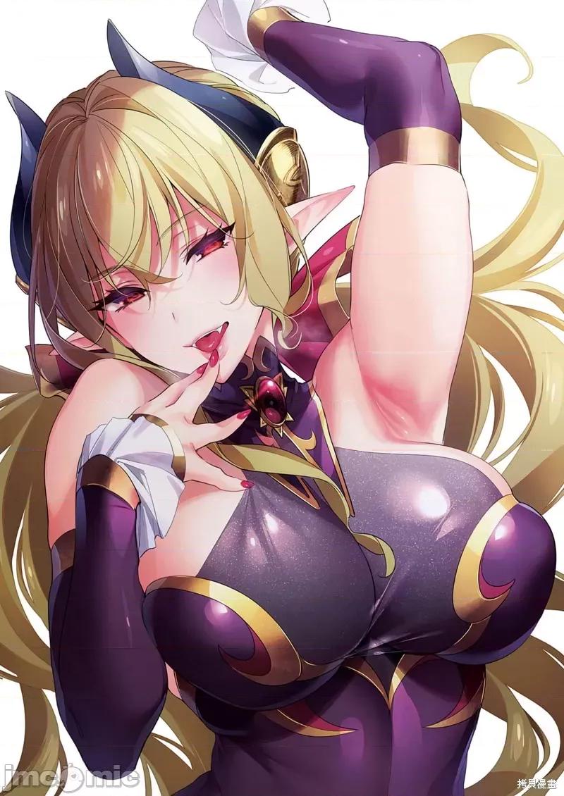 欲望潘多拉 [绯月アキラ] 欲望パンドラ 31 (コミック エグゼ 42) [中国翻译] [DL版] 第23页