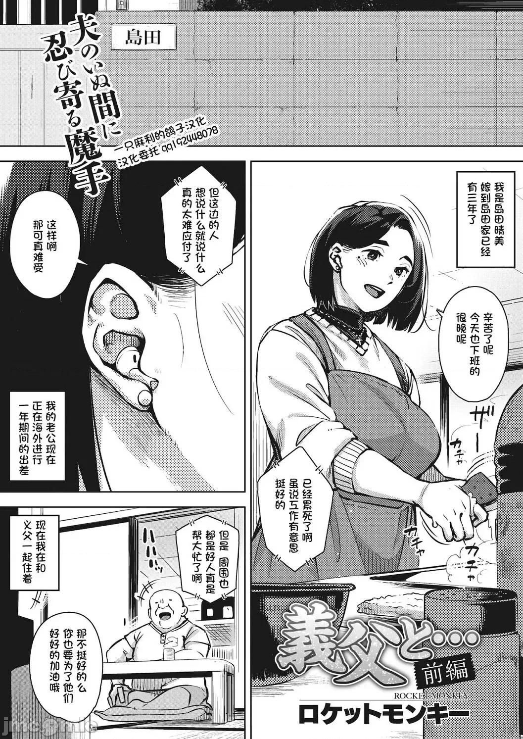 好奇心 人妻的好奇心 [ロケットモンキー] 人妻の好奇心 [DL版] 第101页