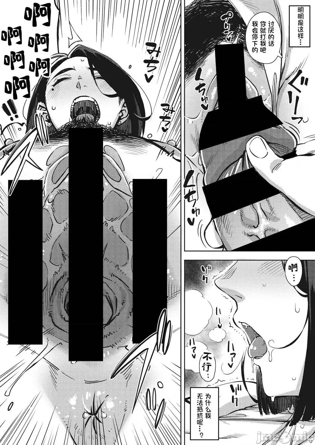 好奇心 人妻的好奇心 [ロケットモンキー] 人妻の好奇心 [DL版] 第147页