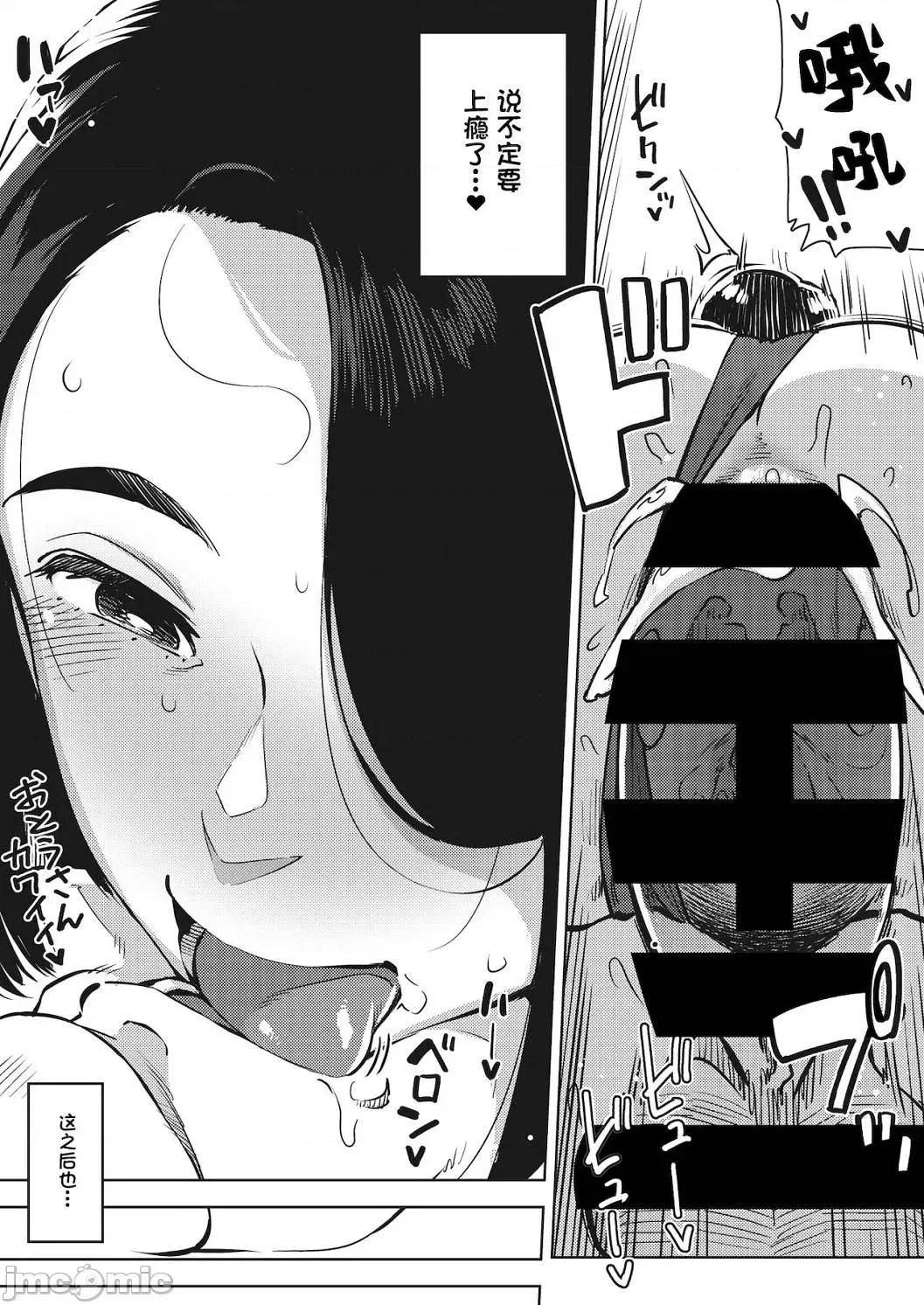 好奇心 人妻的好奇心 [ロケットモンキー] 人妻の好奇心 [DL版] 第182页
