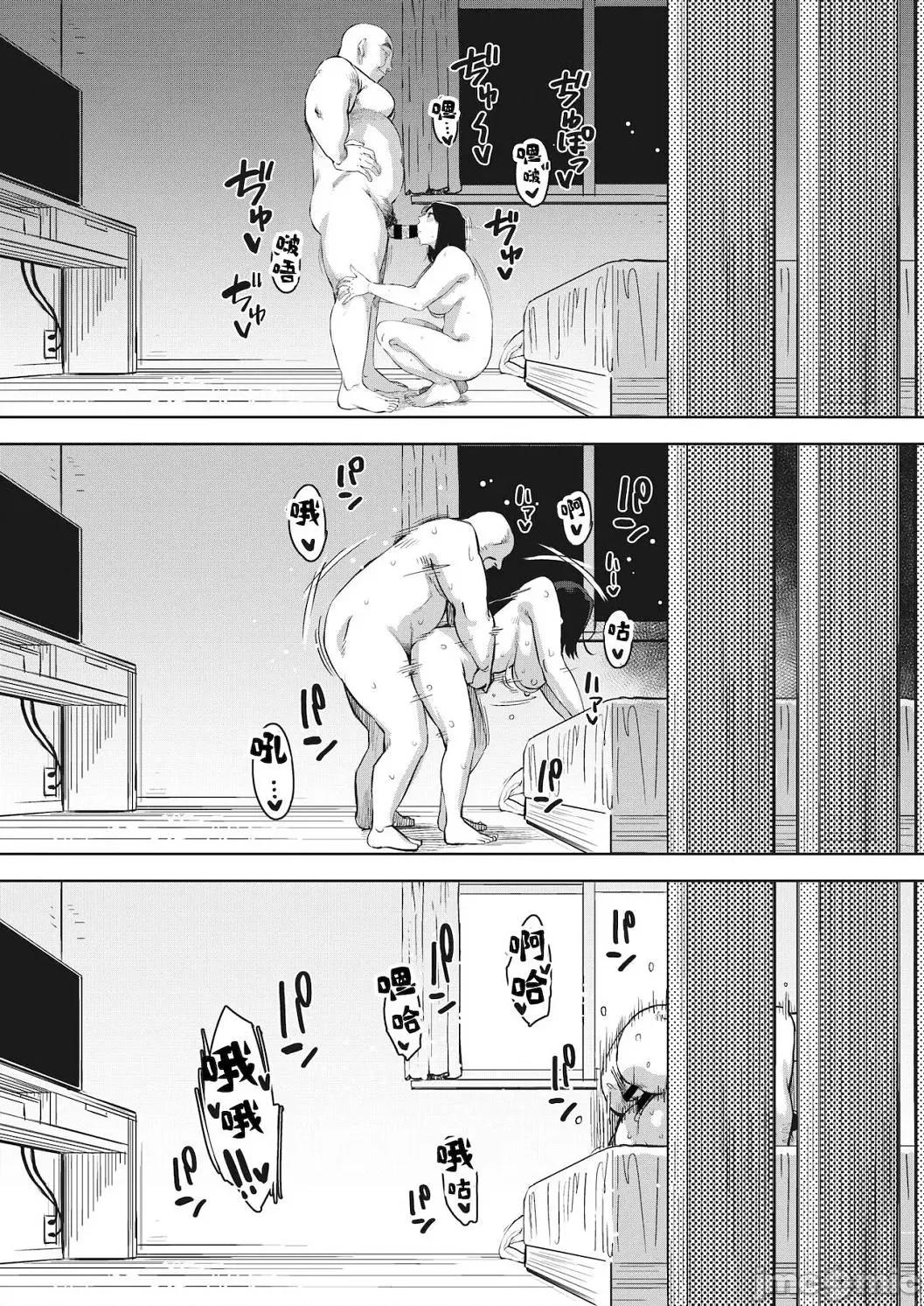 好奇心 人妻的好奇心 [ロケットモンキー] 人妻の好奇心 [DL版] 第190页