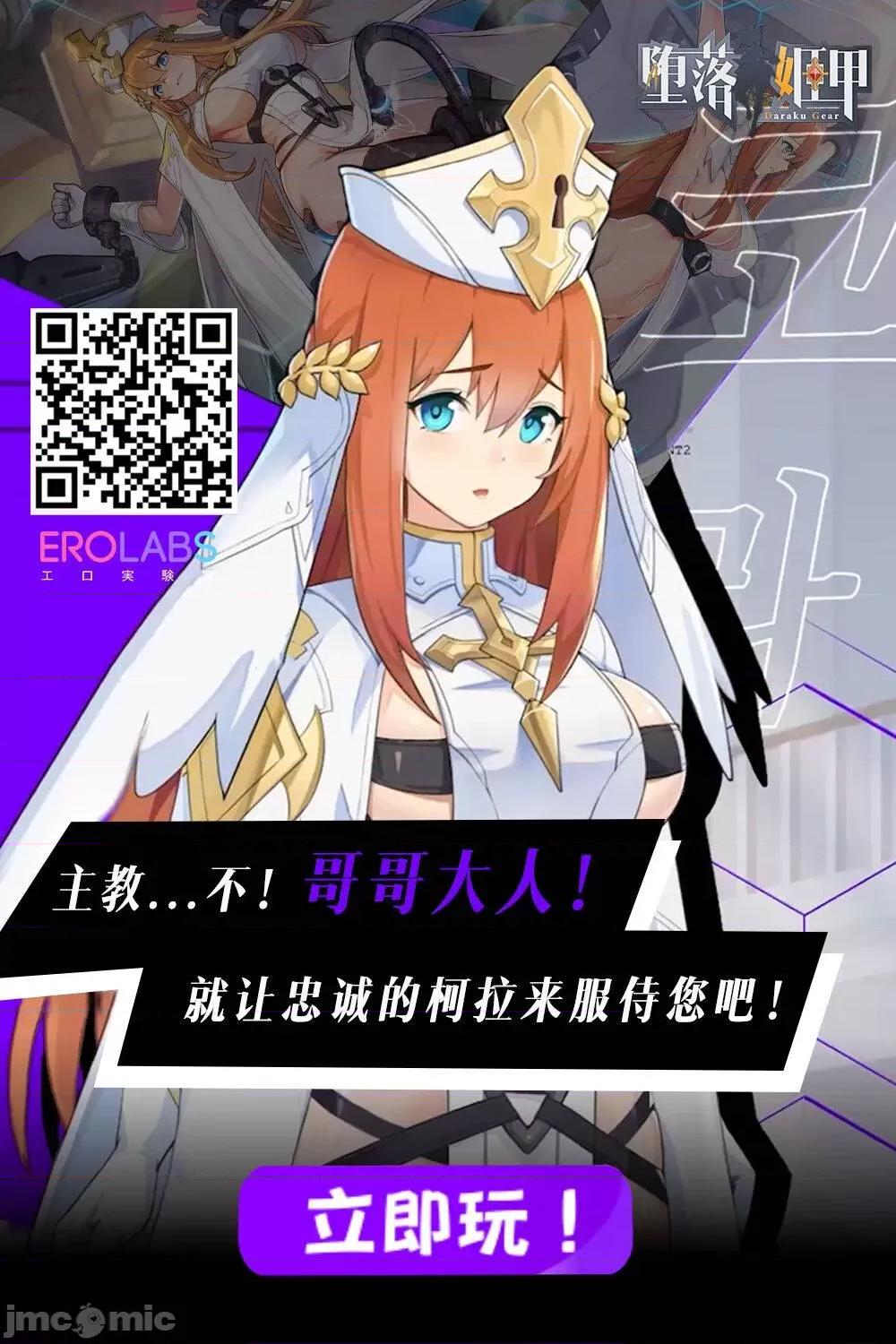 好奇心 人妻的好奇心 [ロケットモンキー] 人妻の好奇心 [DL版] 第207页