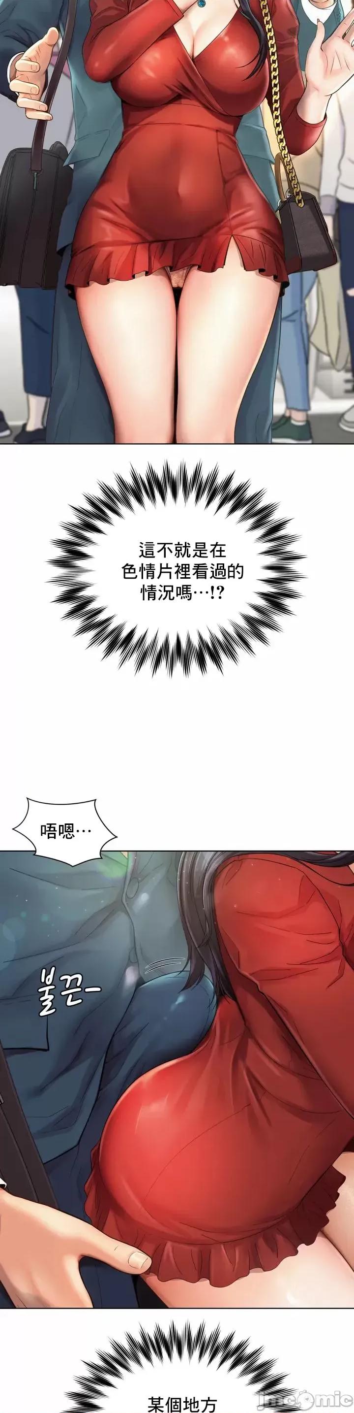 上班也要谈恋爱 职场爱恋 [] 职场爱恋/社内恋爱/上班也要谈恋爱 第10页