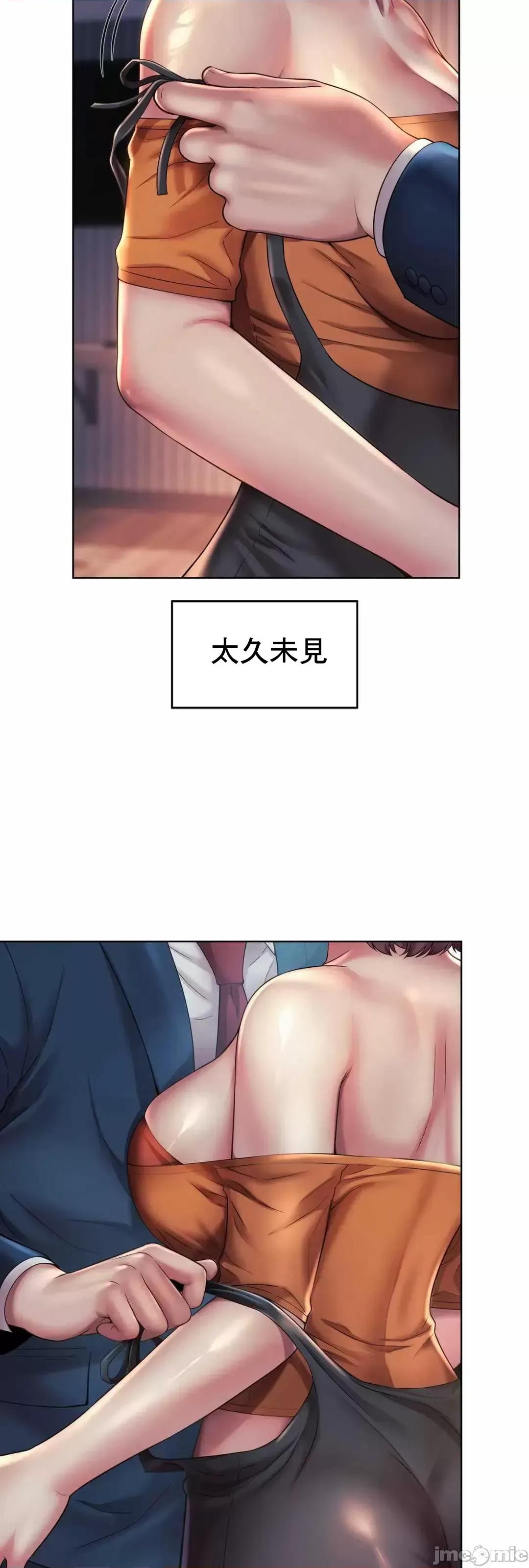 上班也要谈恋爱 职场爱恋 4 第10页