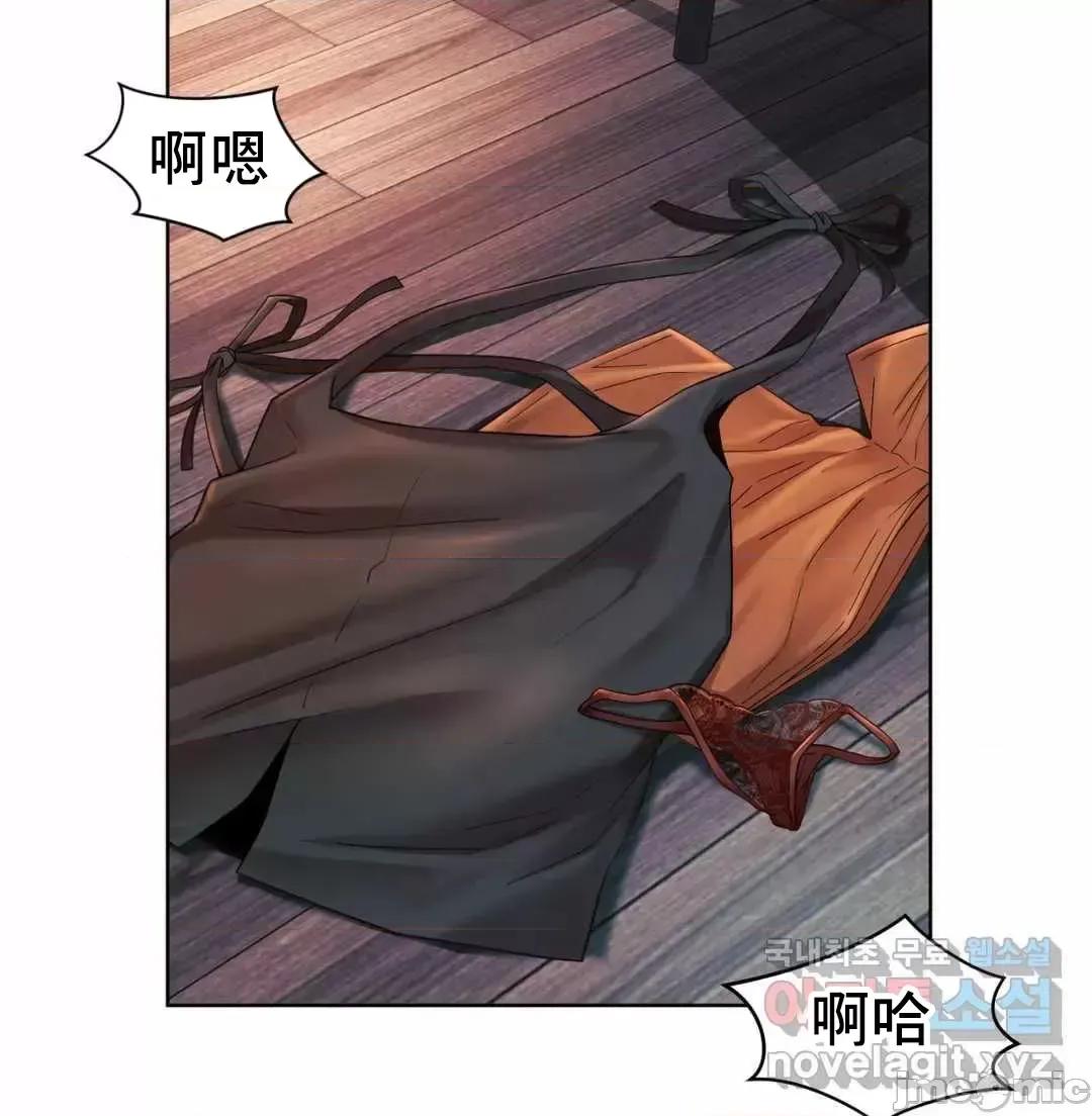 上班也要谈恋爱 职场爱恋 5 第5页