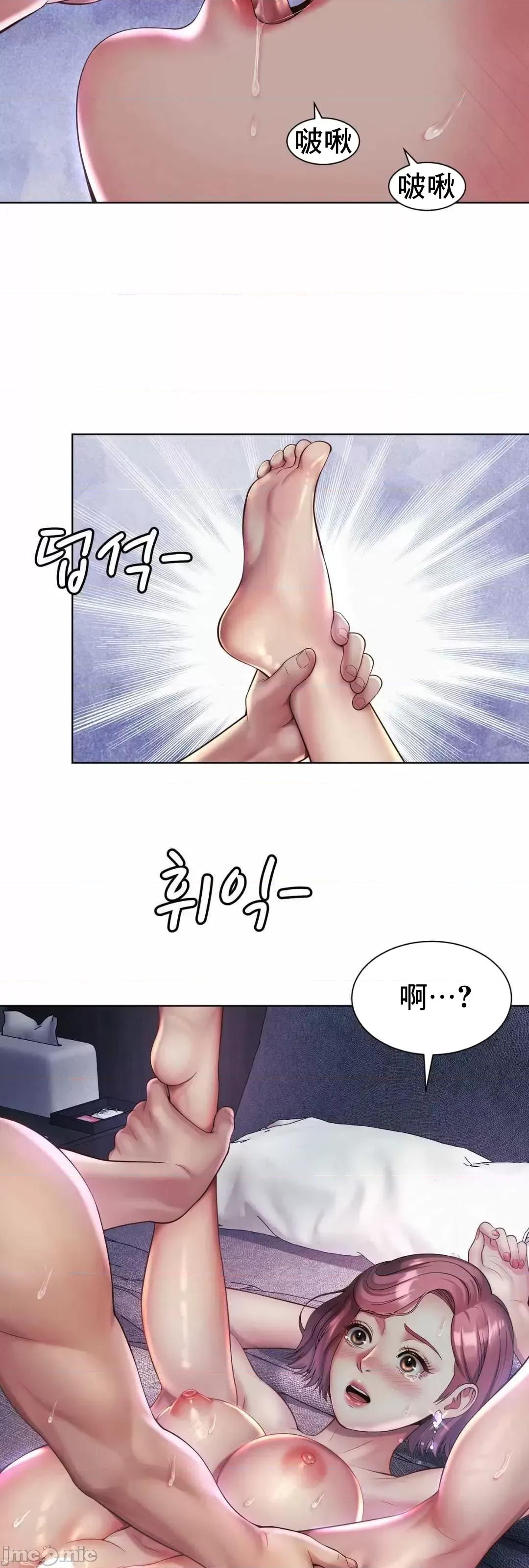 上班也要谈恋爱 职场爱恋 5 第56页