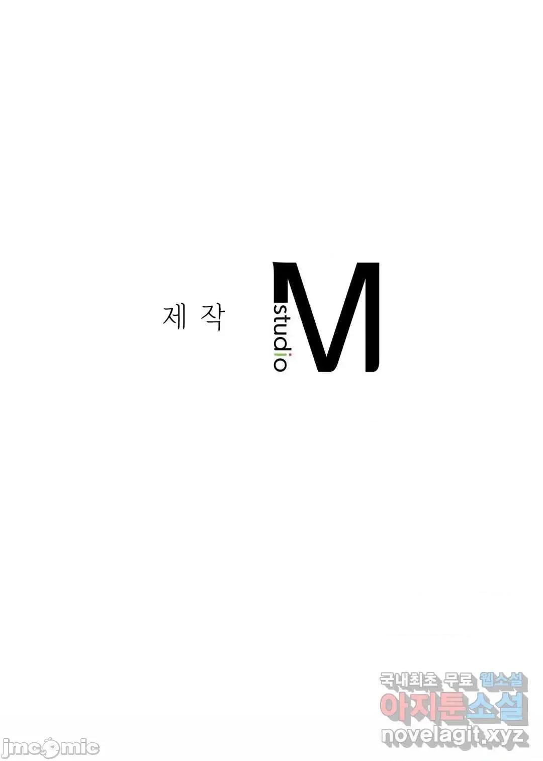 上班也要谈恋爱 职场爱恋 5 第64页
