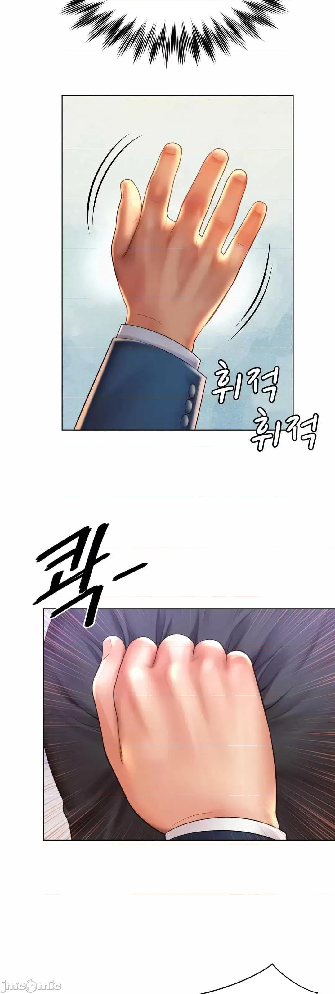 上班也要谈恋爱 职场爱恋 6 第58页