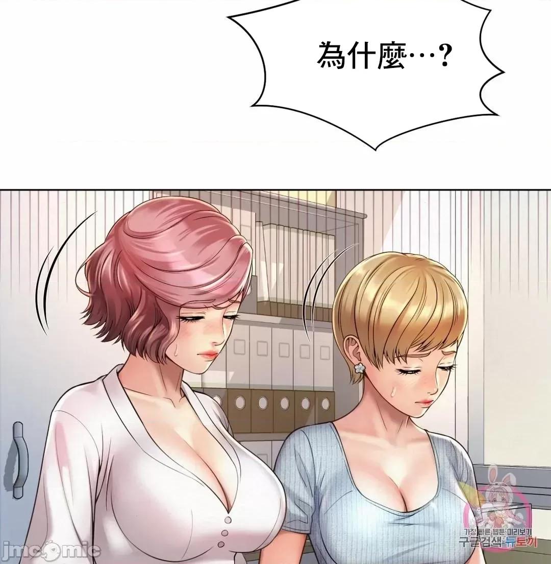 上班也要谈恋爱 职场爱恋 7 第11页