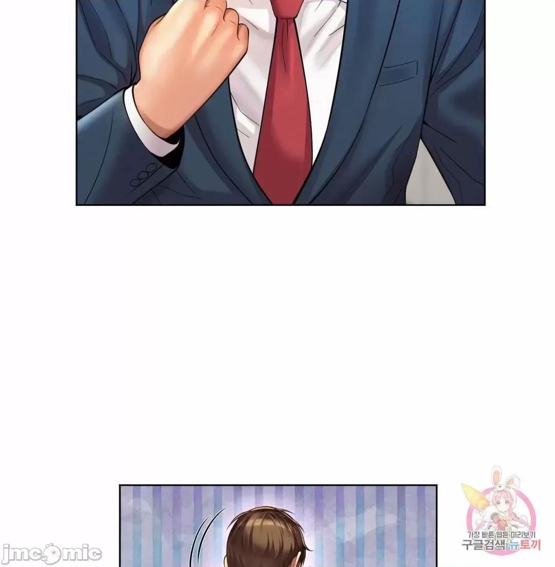 上班也要谈恋爱 职场爱恋 7 第29页