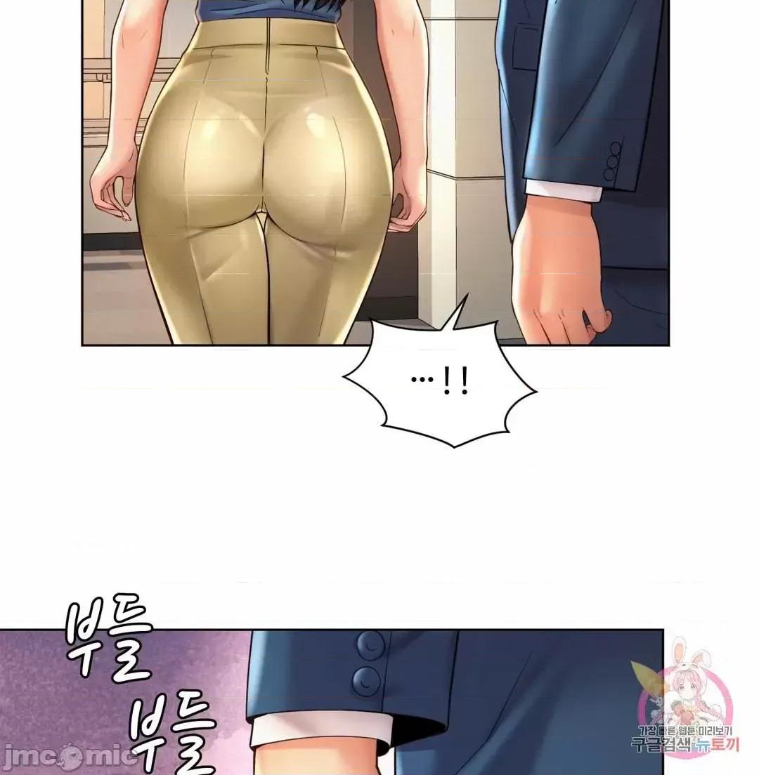 上班也要谈恋爱 职场爱恋 7 第57页