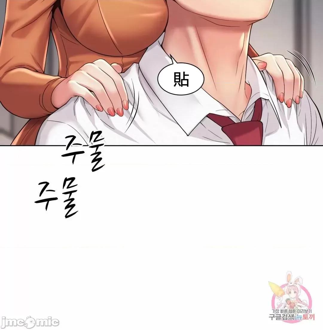 上班也要谈恋爱 职场爱恋_8 第55页