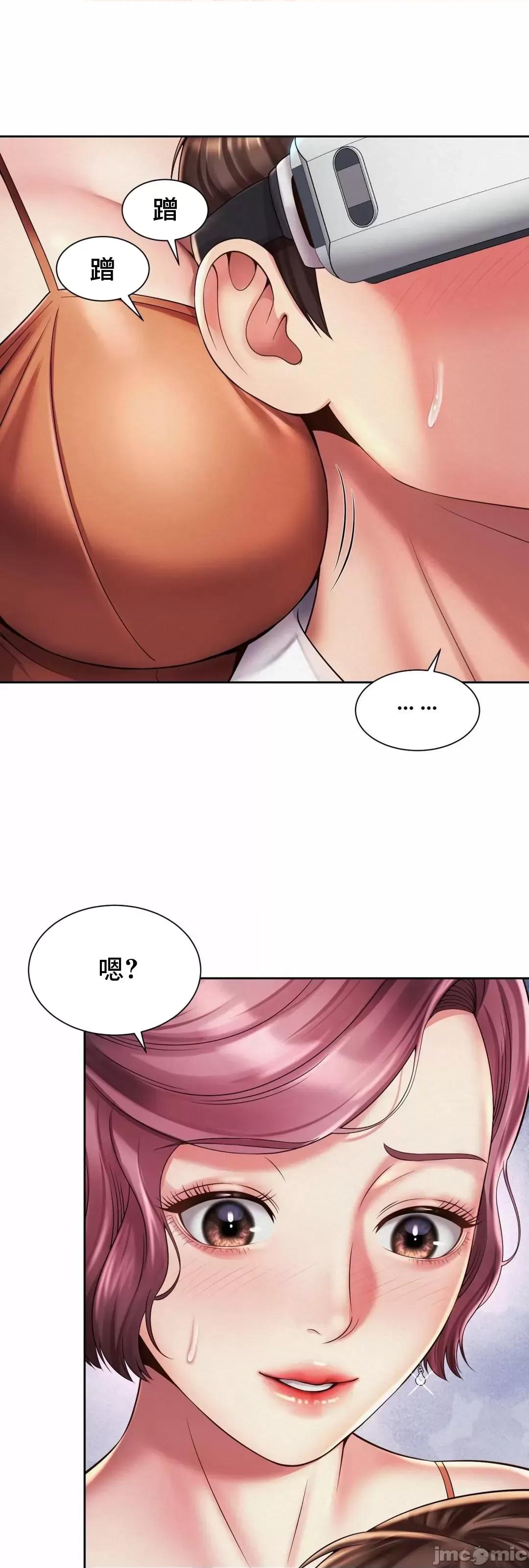 上班也要谈恋爱 职场爱恋_9 第2页