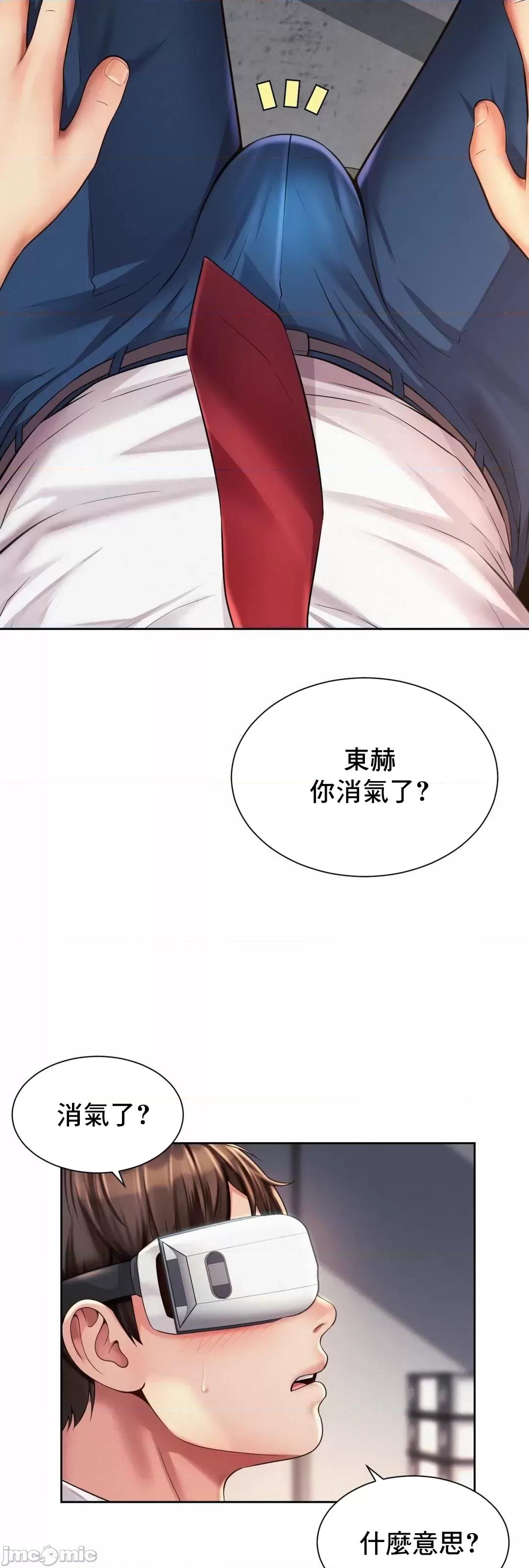 上班也要谈恋爱 职场爱恋_9 第4页