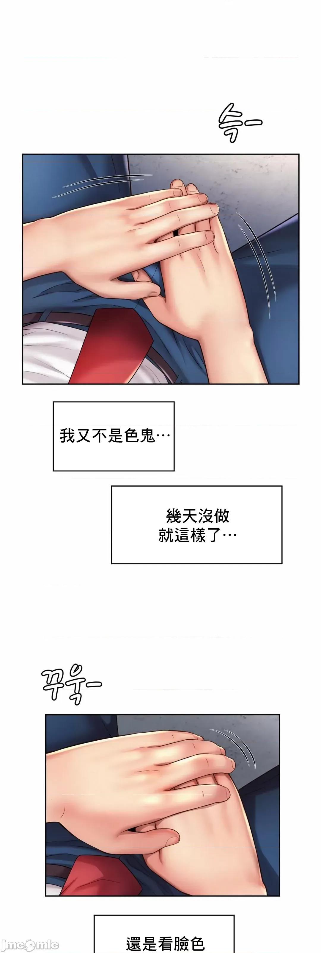 上班也要谈恋爱 职场爱恋_9 第8页