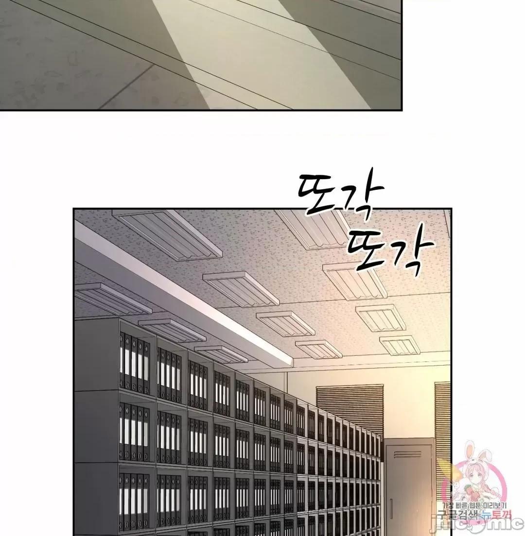 上班也要谈恋爱 职场爱恋_9 第39页