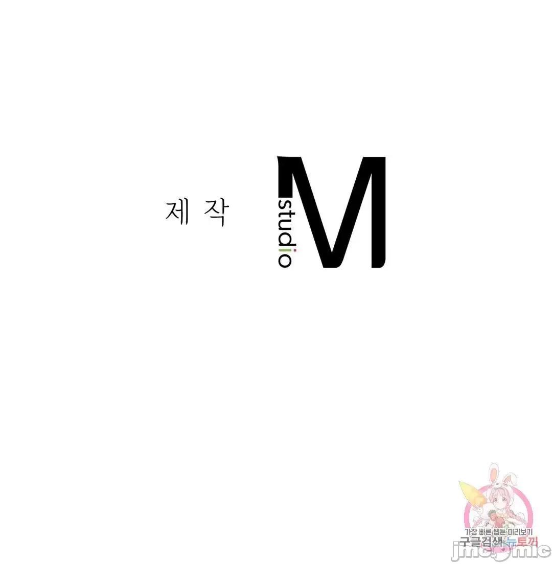 上班也要谈恋爱 职场爱恋_9 第55页