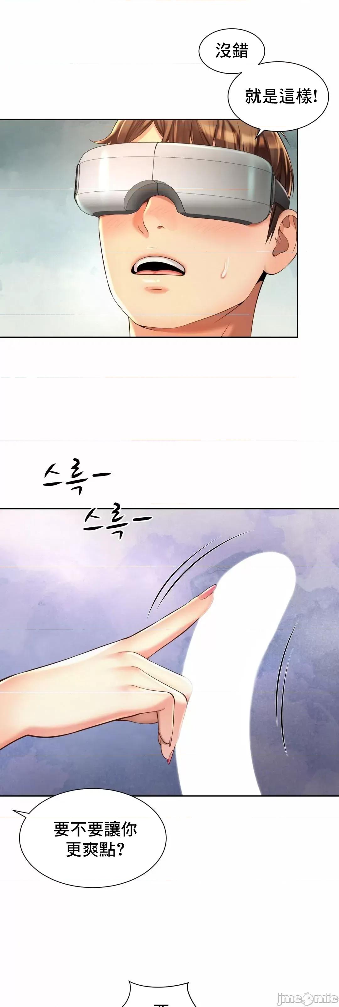 上班也要谈恋爱 职场爱恋_10 第10页