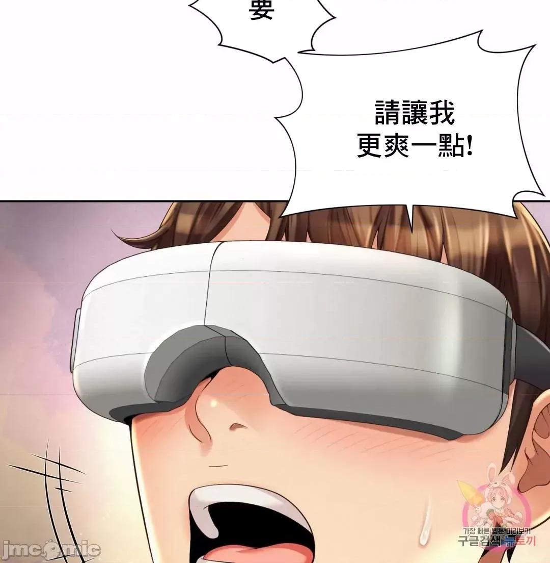 上班也要谈恋爱 职场爱恋_10 第11页
