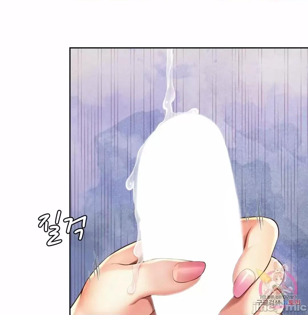 上班也要谈恋爱 职场爱恋_10 第17页