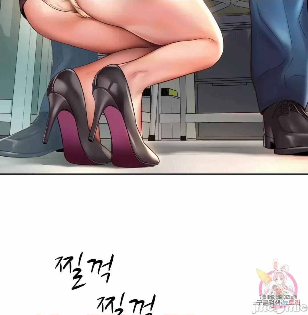 上班也要谈恋爱 职场爱恋_10 第19页