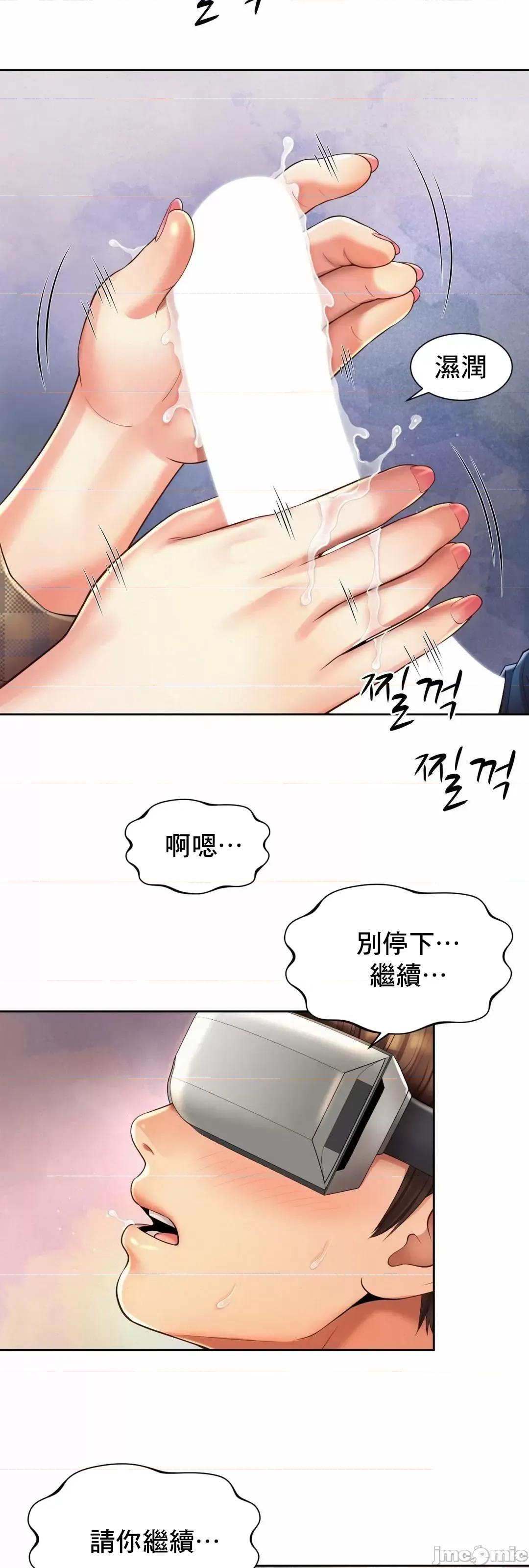 上班也要谈恋爱 职场爱恋_10 第20页