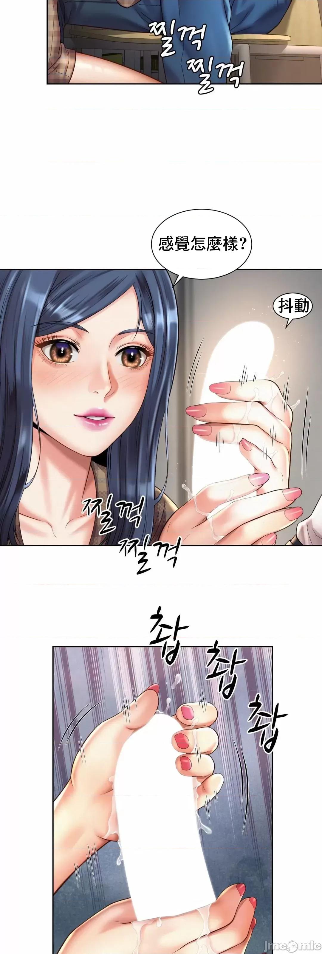 上班也要谈恋爱 职场爱恋_10 第22页
