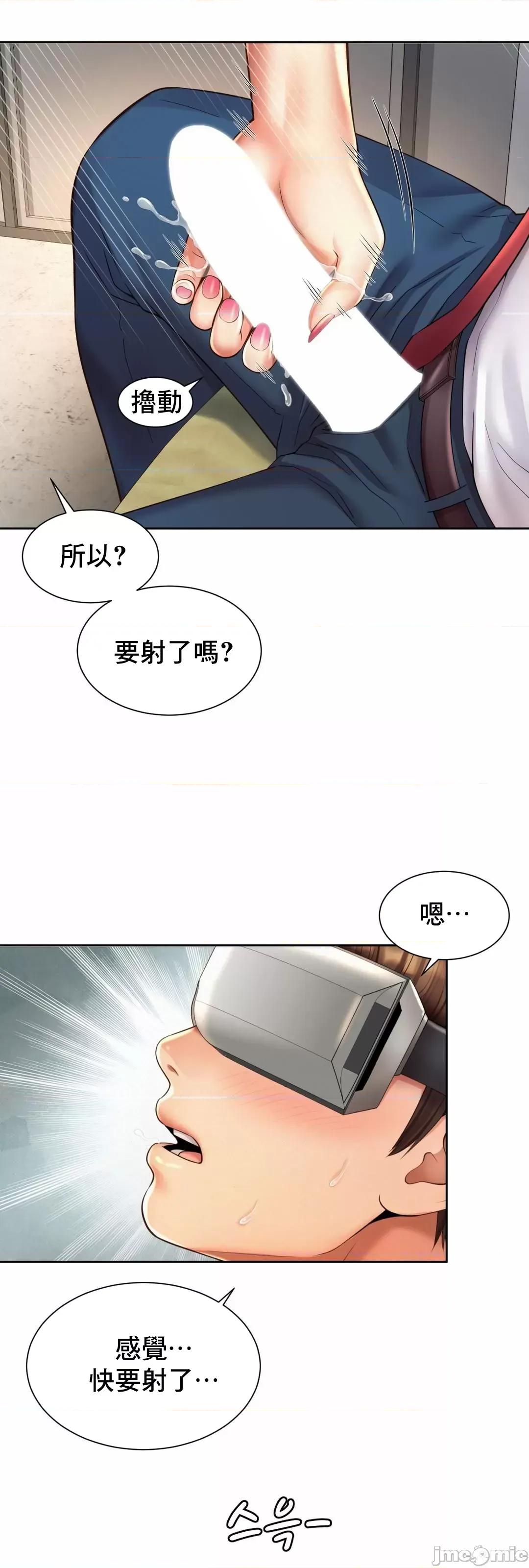 上班也要谈恋爱 职场爱恋_10 第24页