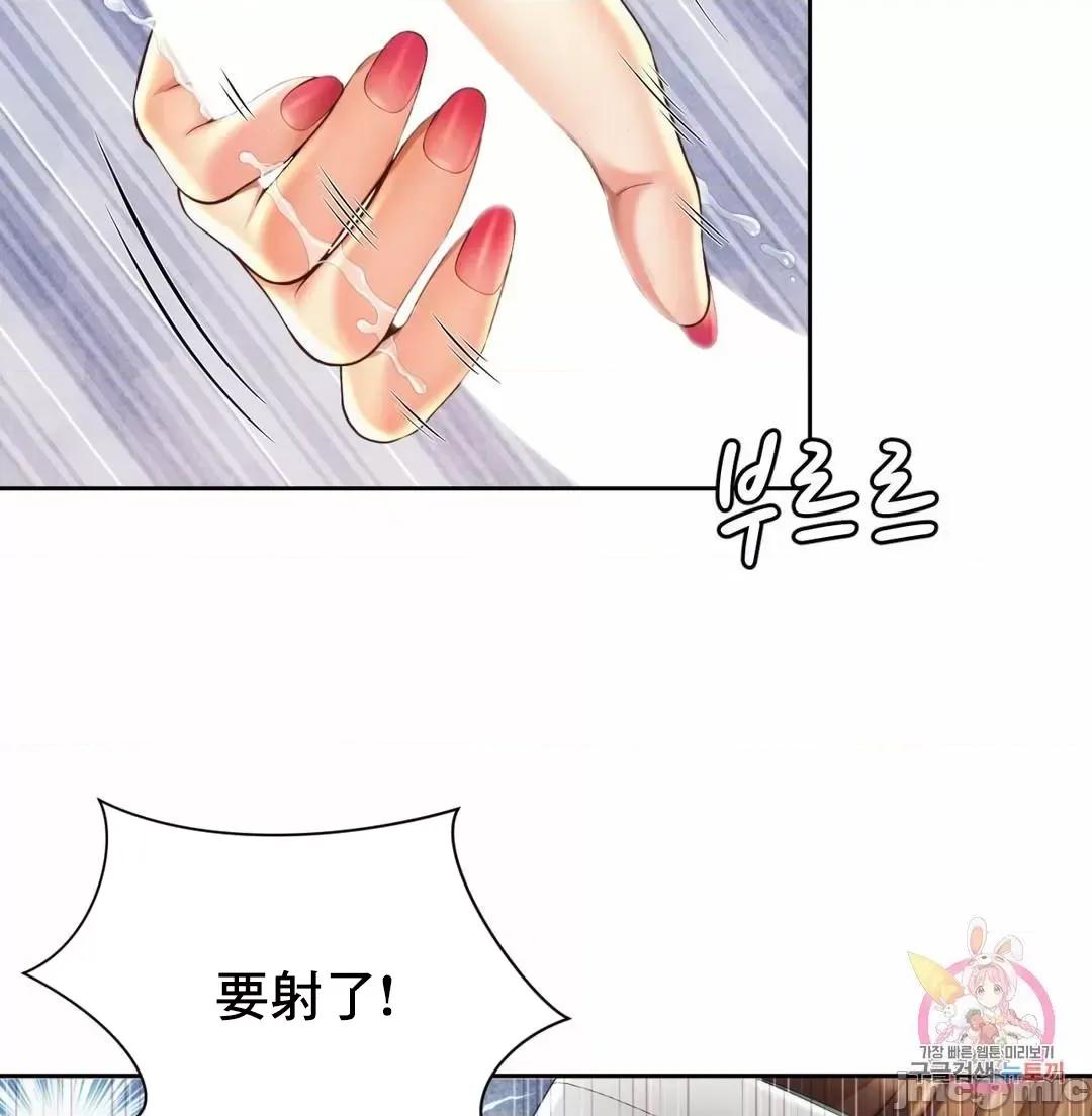 上班也要谈恋爱 职场爱恋_10 第27页