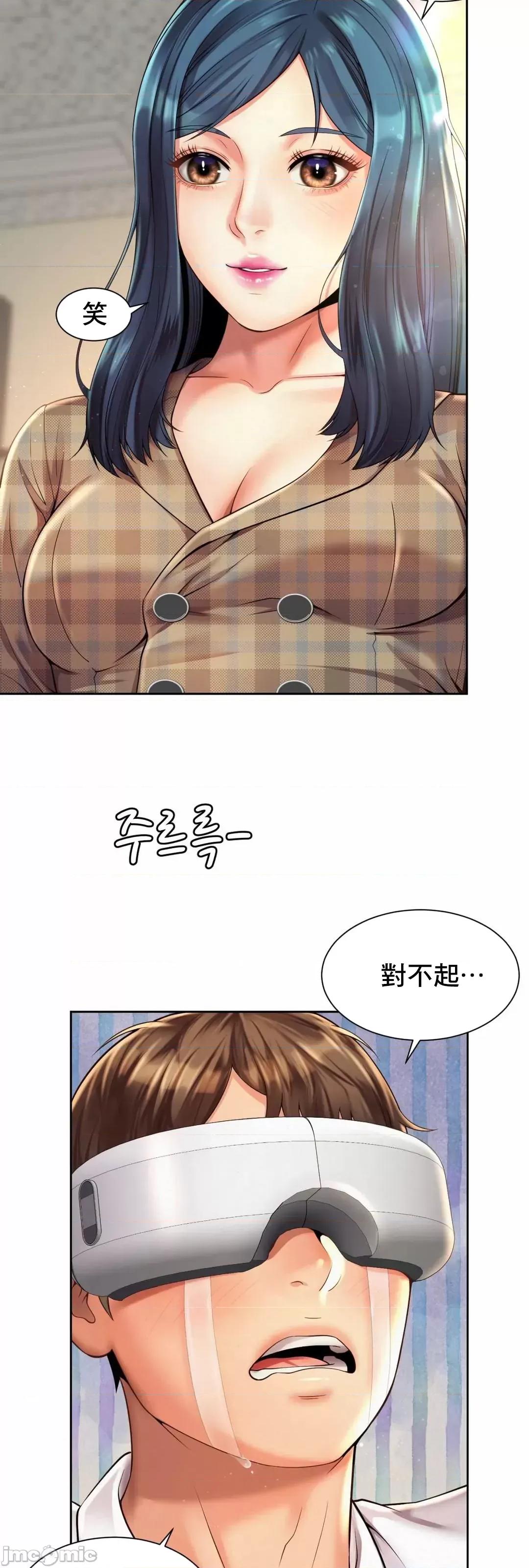 上班也要谈恋爱 职场爱恋_10 第34页
