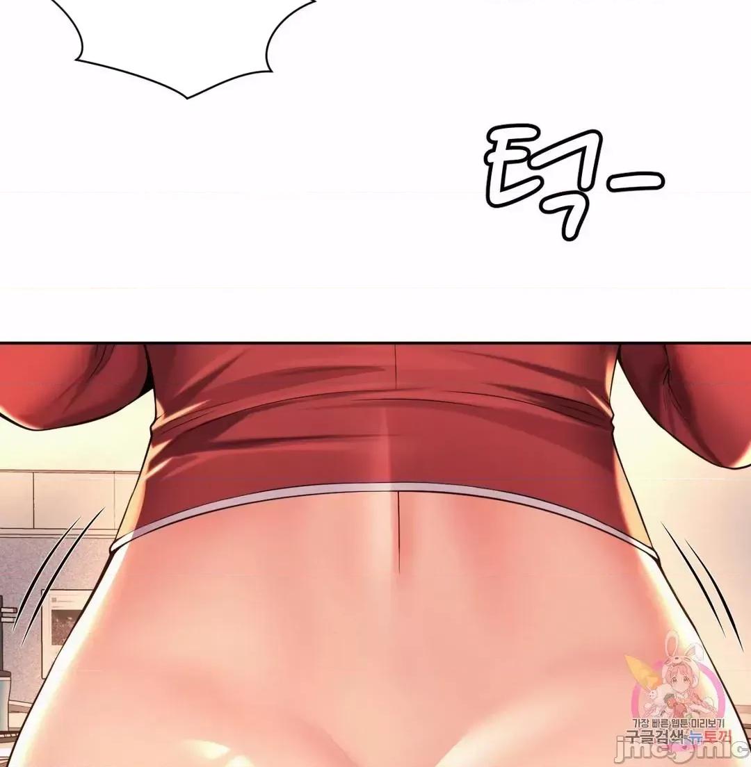 上班也要谈恋爱 职场爱恋_12 第19页