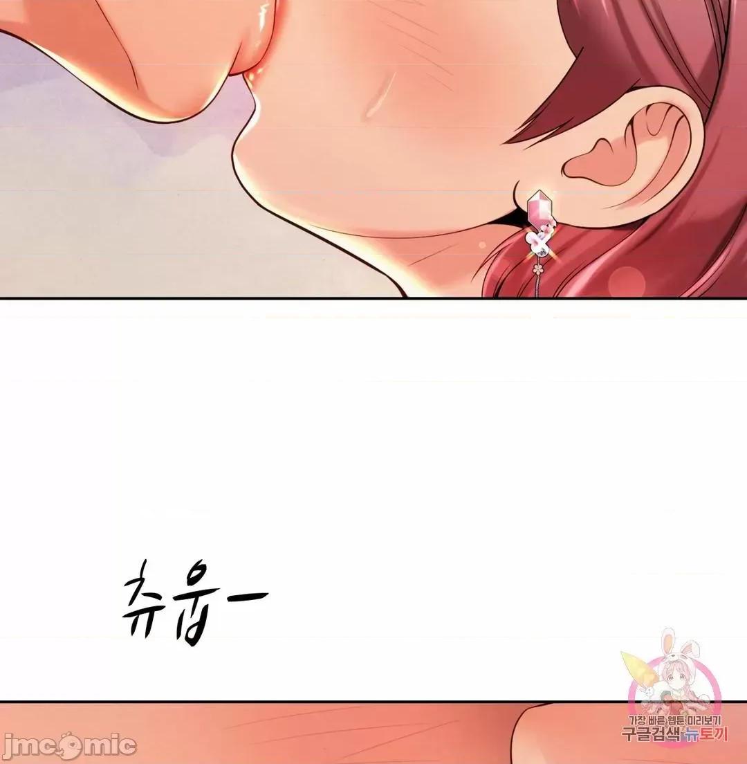 上班也要谈恋爱 职场爱恋_12 第25页
