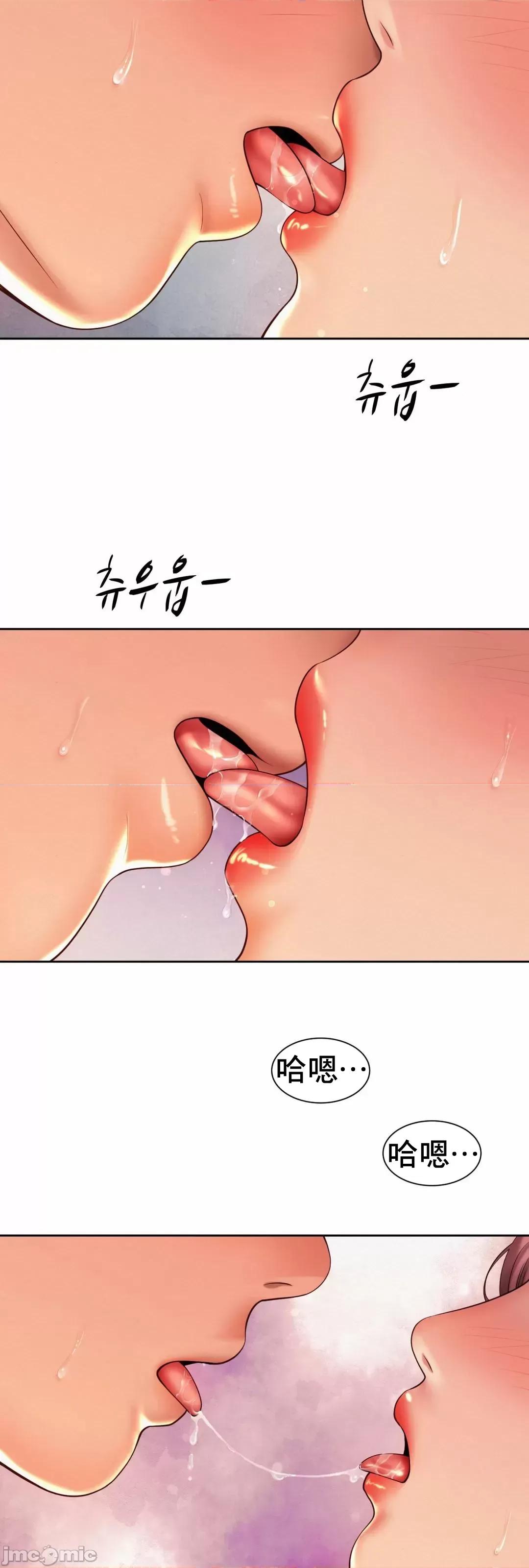 上班也要谈恋爱 职场爱恋_12 第26页