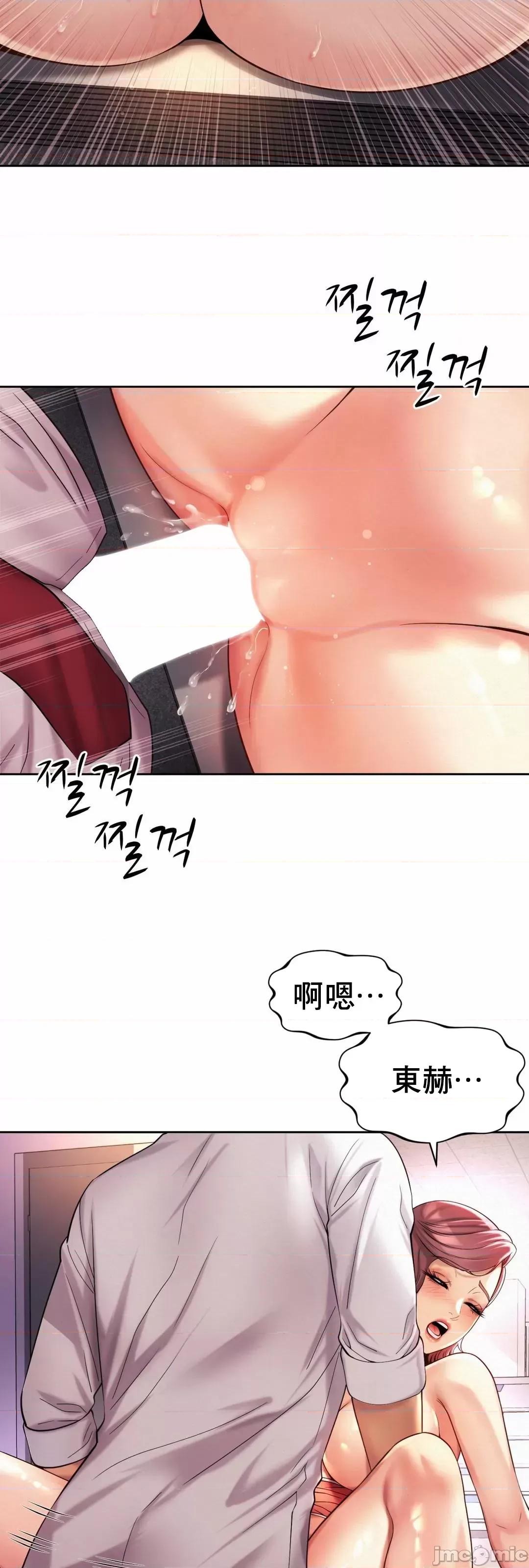 上班也要谈恋爱 职场爱恋_12 第36页