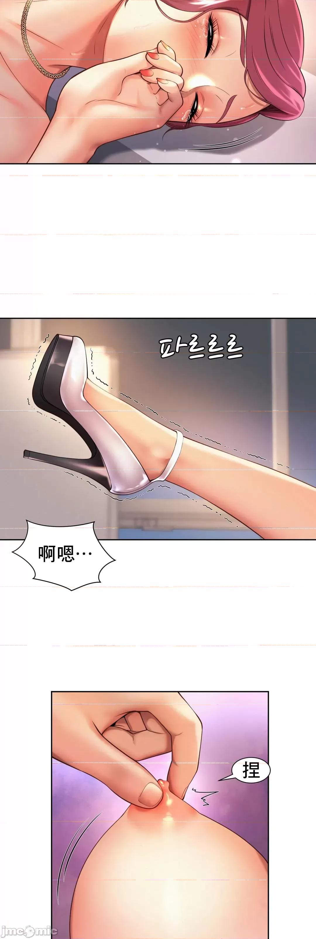 上班也要谈恋爱 职场爱恋_12 第46页