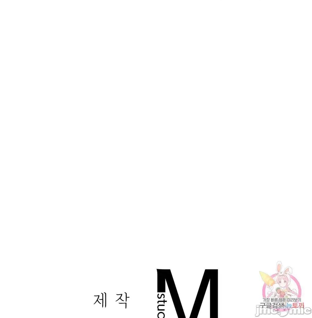 上班也要谈恋爱 职场爱恋_12 第53页