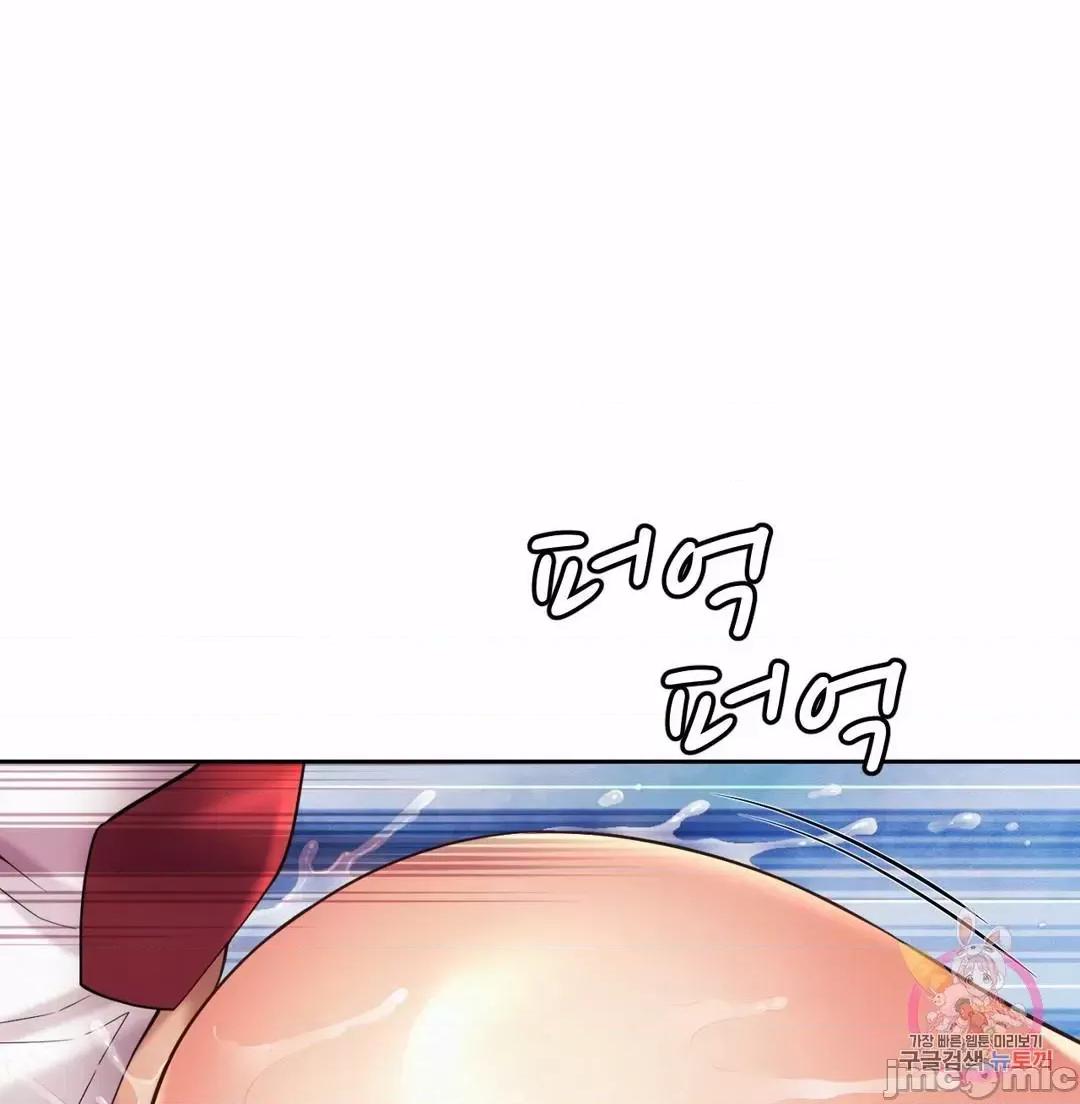 上班也要谈恋爱 职场爱恋_13 第19页