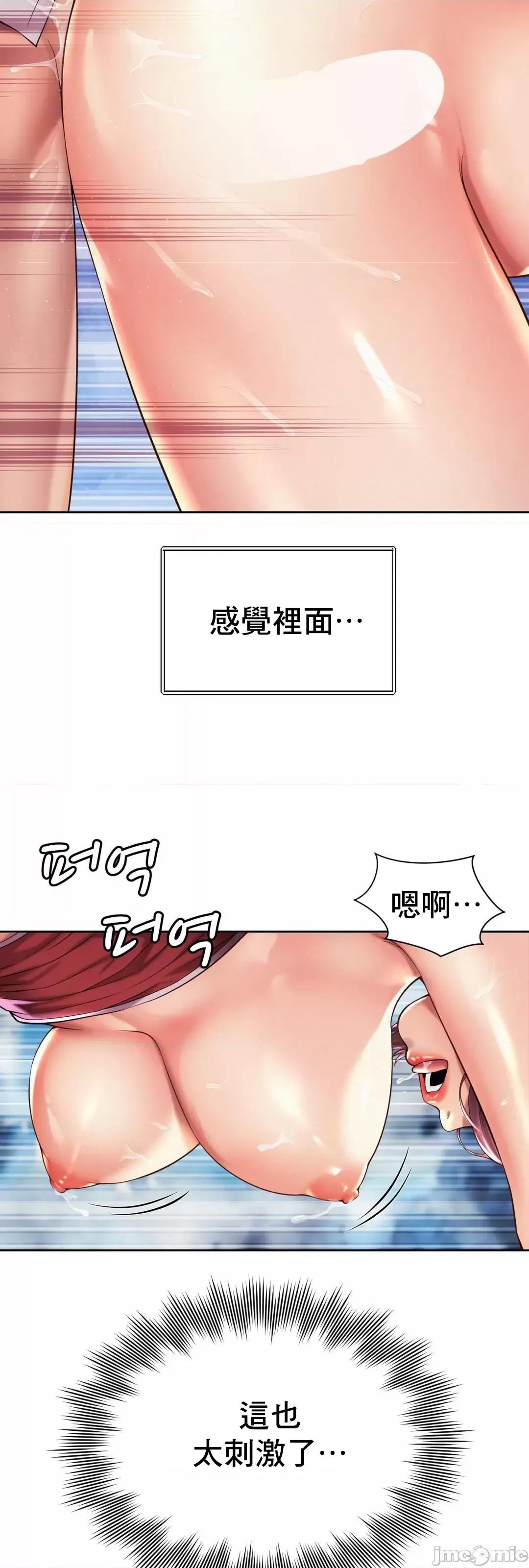 上班也要谈恋爱 职场爱恋_13 第20页