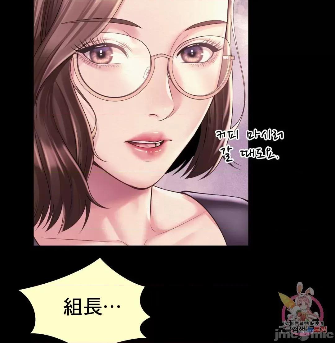 上班也要谈恋爱 职场爱恋_13 第37页