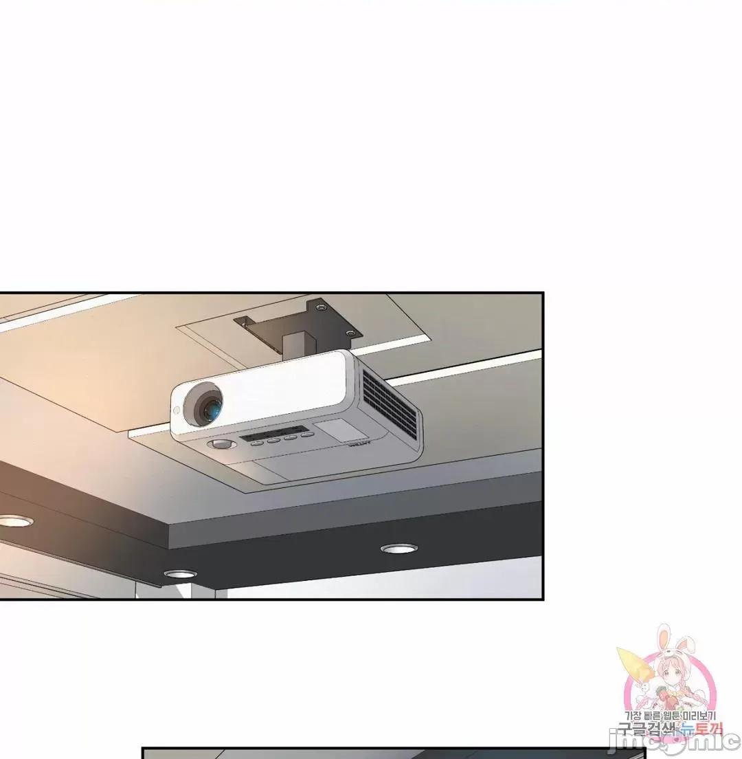 上班也要谈恋爱 职场爱恋_13 第45页