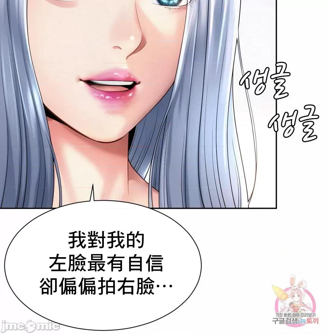 上班也要谈恋爱 职场爱恋_13 第55页
