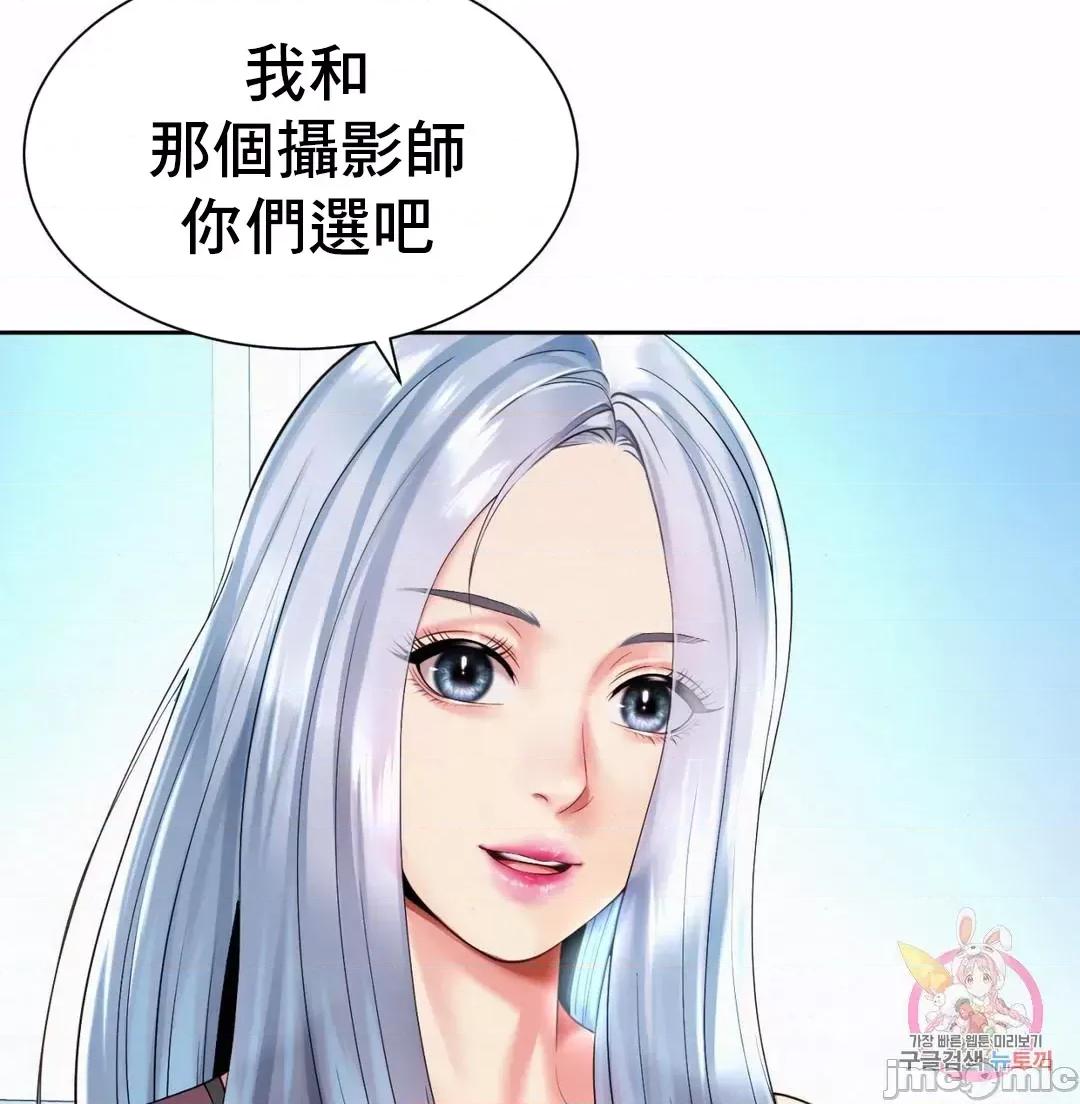 上班也要谈恋爱 职场爱恋_13 第59页